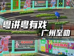 -VT101维多利广场