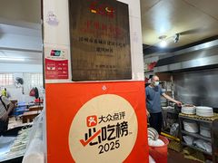 -建国蚵煎蚵面