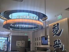 -七八冷面·延边朝鲜族美食(世纪汇店)