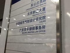 -白石桥南(地铁站)