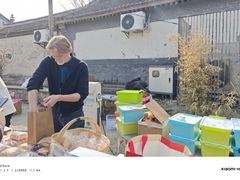 -辛庄国际文化艺术区