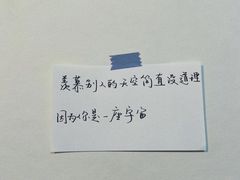 -方所(华润万象城店)