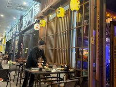 -弓二·烧鸟居酒屋(财富购物中心店)