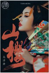 -持熹光年写真体验馆
