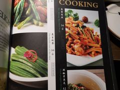 菜单-梧桐树下(云锦世家店)