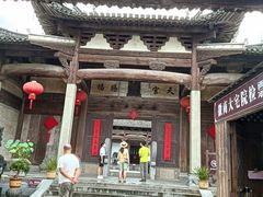 -徽商大宅院