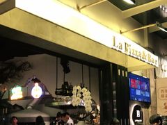 -味式·那不勒斯披萨Mise en place(亚朵酒店店)
