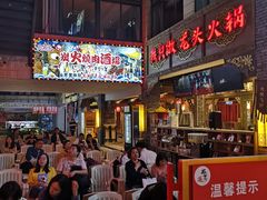 -蜀大侠火锅(寰球文化地标·总府店)