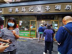 -马记伊源斋涮肉·清真菜(潘家园古玩市场店)