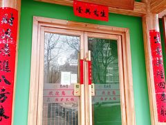 -沸炉重庆老火锅(军事博物馆店)