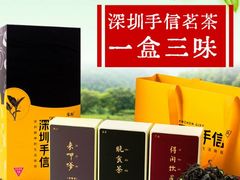 -鹏城八珍深圳特产手信(罗湖店)
