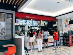 -永和大王(广渠店)