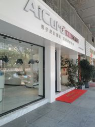 -AiCure 埃可儿·韩国医学皮肤管理
