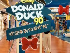 -天河城购物中心