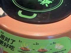 -淘蛙(潮州财富中心店)