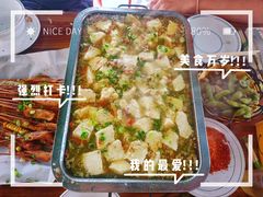 -刘三姐特色烤豆花·宜宾烧烤·把把烧(万年场店)