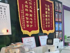 -中科优视医学研究院·验光配镜·近视防控