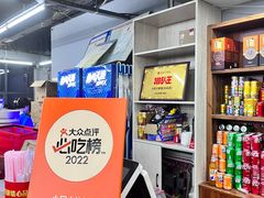 -小民大排档(光谷店)