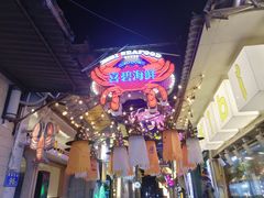 -桥东喜碧海鲜街(水东街店)
