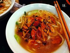 -奎元馆.百年奎元.非遗传承(西湖边的解放路店)
