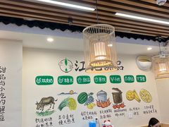 -江记甜品(罗湖店)