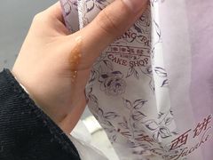 -长发西饼(临顿路店)