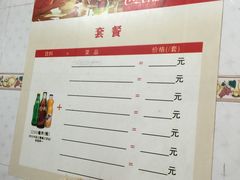 -陈超记美食店