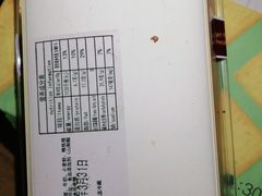 -爱纶(华南广场店)