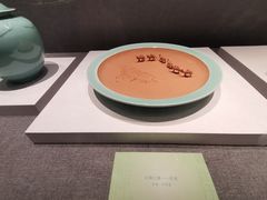 -浙江省博物馆(孤山馆区)