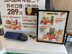 -德克士精巧店(嘉定宝龙广场店)