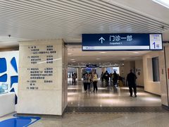 -首都医科大学附属北京天坛医院