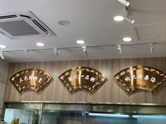 -冠记·肠粉粥品专家(江南大道店)