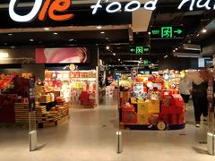 -Olé精品超市(北京合生汇店)