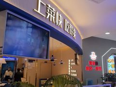 -兰湘子·湘菜小炒(天水兰天城市广场店)