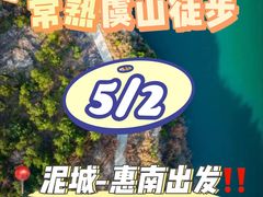 -万达广场(临港店)