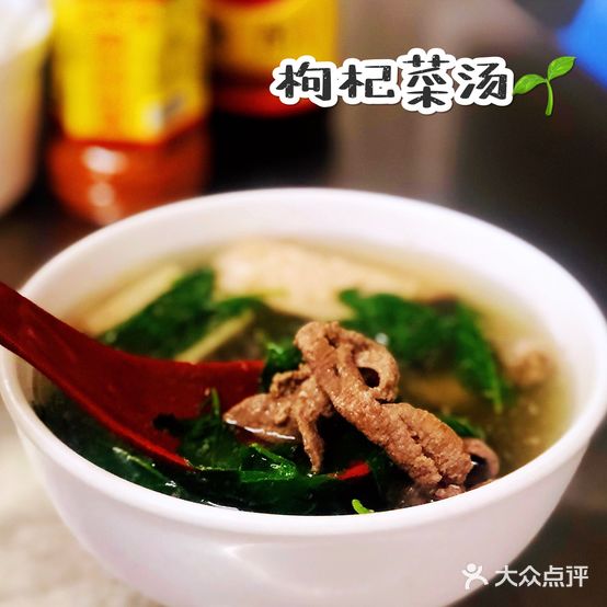 梅园腌面