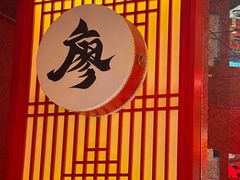 -廖川菜(八佰伴店)