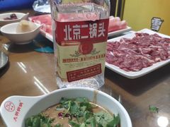 -大明铜锅·烤涮坊·烧烤(总店)