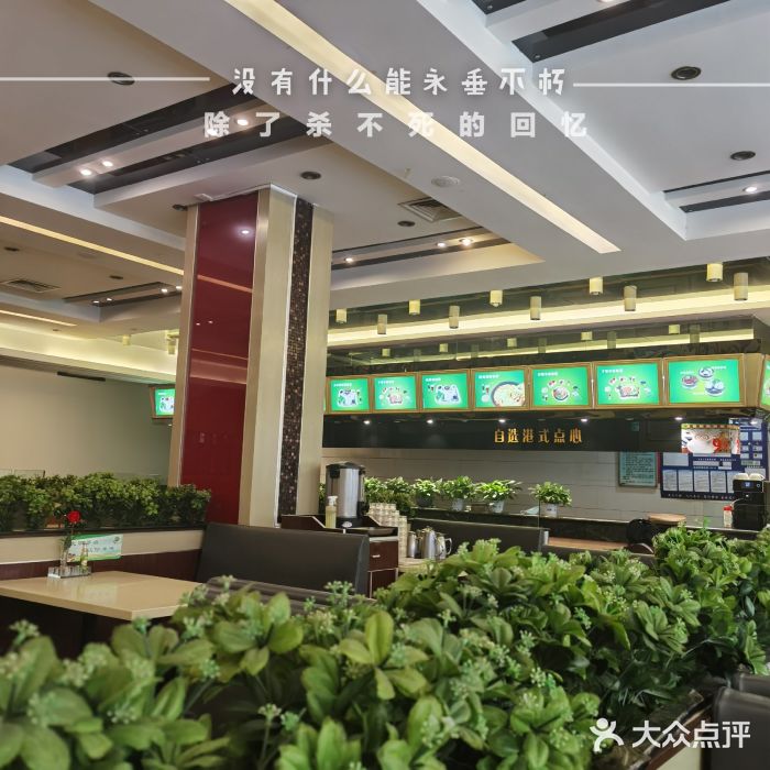 雅泰来(解放路店)图片