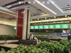 -雅泰来(解放路店)