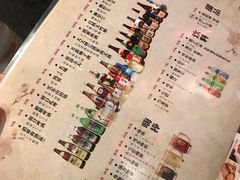 菜单-赤谷和牛烧肉居酒屋(石景山店)