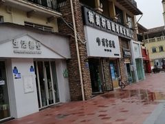 -博客眼镜(大学城店)