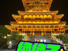 -窑埠古镇