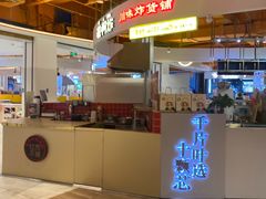 -热瓦普(旭辉广场店)