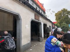 -泰顺江南春面馆