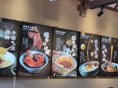 -兵哥豌豆面(壹方城店)