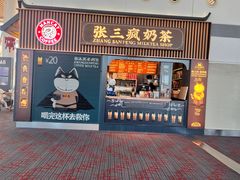 -厦门高崎国际机场-T4航站楼