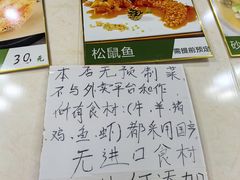 -逢春菜馆天津菜(胜利路店)