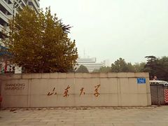-山东大学(千佛山校区)