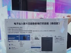 -国药中服免税(北京坊店)